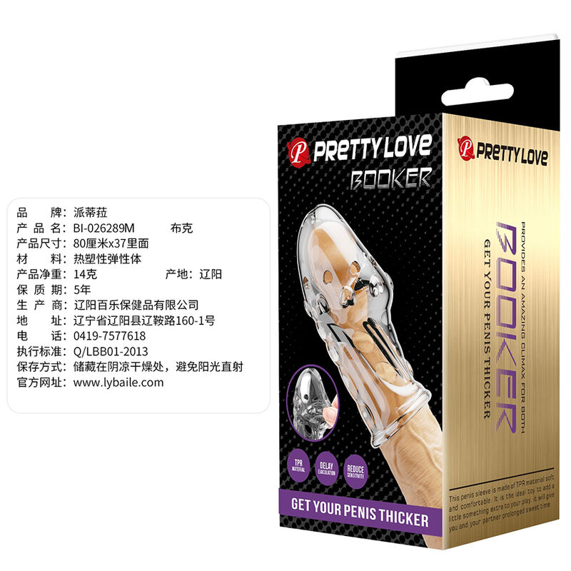 PRETTY LOVE - ROCKER FUNDA PARA PENE GET YOUR PENIS THICKER TRANSPARENTE 5 PRETTY LOVE - ROCKER FUNDA PARA PENE GET YOUR PENIS THICKER TRANSPARENTE - Imagen 5