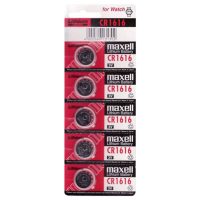 MAXELL - PILA BOTON LITIO CR1616 3V BLISTER*5 · MAXELL · Pilas Alcalinas