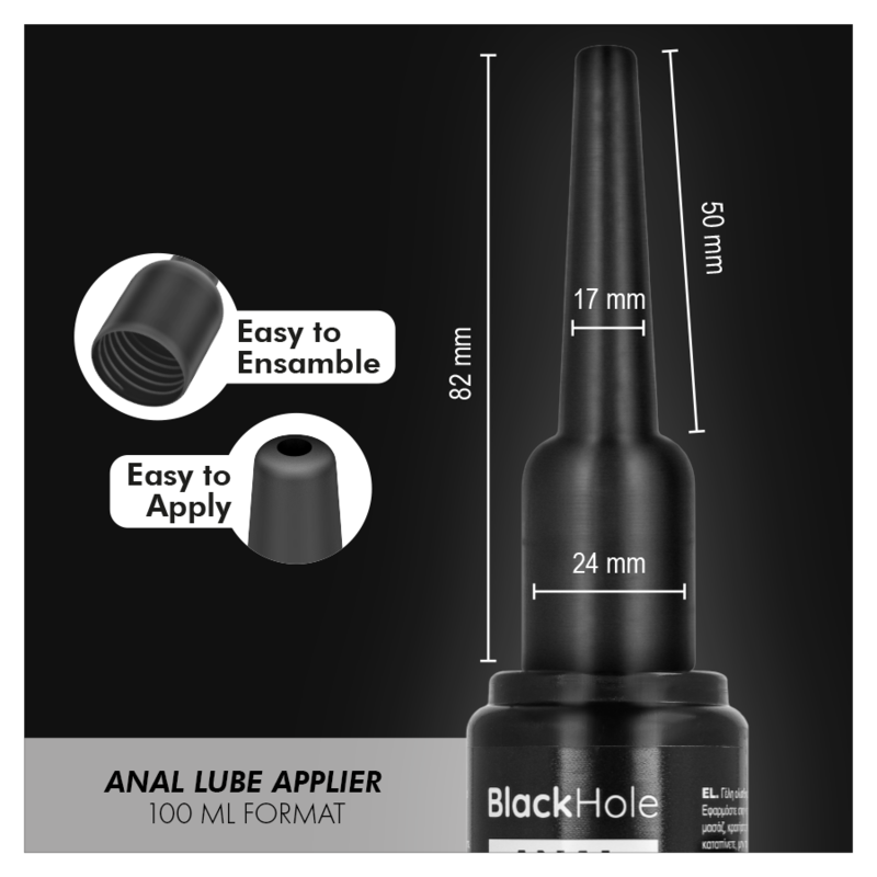 BLACK HOLE - APLICADOR DE LUBRICANTE ANAL TALLA L 100 ML 4 BLACK HOLE - APLICADOR DE LUBRICANTE ANAL TALLA L 100 ML - Imagen 4
